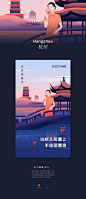 九位设计师·九张城市插画(9P)-UI中国用户体验设计平台