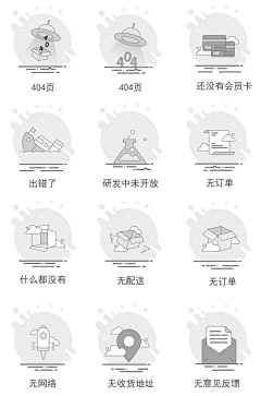 横着走的渡渡鸟采集到缺省空值