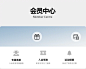 初棉旗舰店