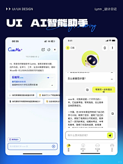 KINNARD采集到视觉/UI设计-移动端
