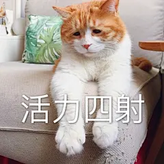 采集