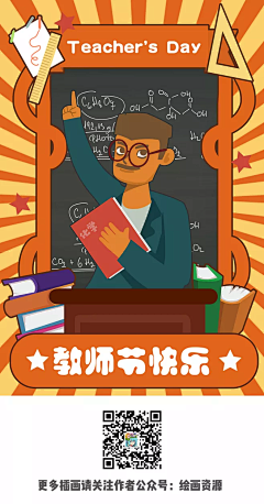 luckyMae🍀采集到中国节日