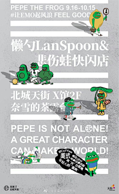 菩提本无树qqqqq采集到不知道存什么名字