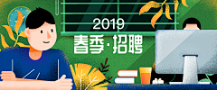 鹏鹏哦、采集到banner