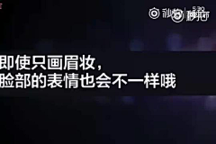 人魚小英采集到妆美人——以眼还眼，眉眼如画