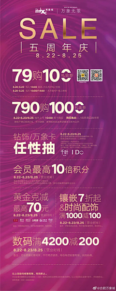 第几名好身材采集到SP 排版