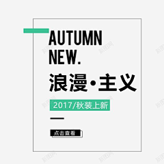 eH沉迷学习日渐消瘦采集到排版-英文