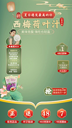 西西做了很多图采集到直播间相关