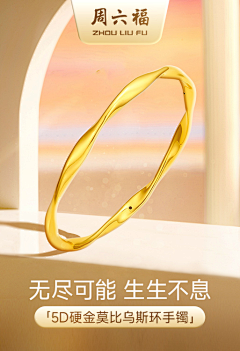 处对象送土鸭蛋采集到珠宝