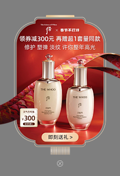 -王婷婷-采集到弹窗