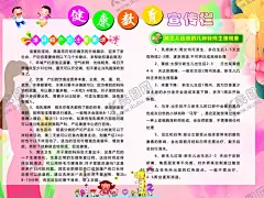 孕产妇 【酷图网】孕产妇,医院,展板,海报,孕妇