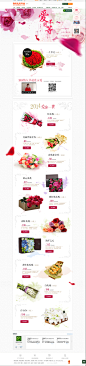 情人节鲜花#_ad_id=&am_id=1301082728bd72f0692e&cm_id=&pm_id=#_ad_id=&am_id=1301082728bd72f0692e&cm_id=&pm_id=