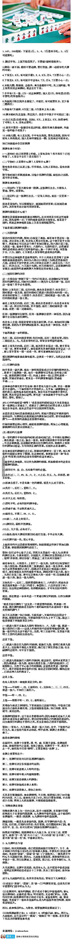 小文好帅哦采集到好玩