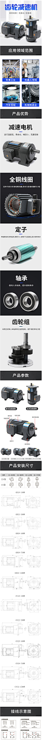 380V卧式三相变频齿轮减速机口罩机电机200W400W750W立式减速器-tmall.com天猫