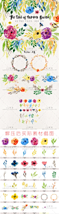 PNG免扣 唯美森系手绘花卉花环叶子 PSD分层设计素材 Summer-淘宝网