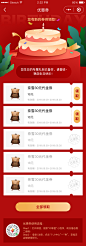 生日券
