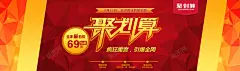 红色狂欢背景 狂欢背景 红色背景 节日背景 背景 设计图片 免费下载 页面网页 平面电商 创意素材