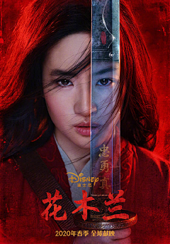super-yun采集到电影海报
