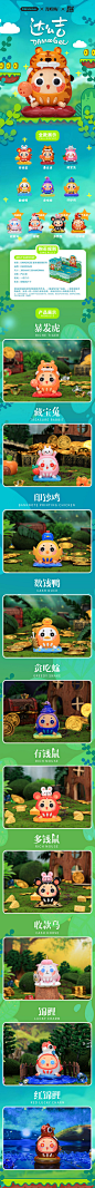 DAMOOGEE 达么吉第三弹发财者联萌系列盲盒3代车载潮玩手办摆件盟-淘宝网