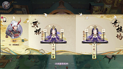 咘咘不补部部采集到古风界面
