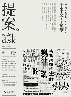 奈可洛夫斯采集到学习