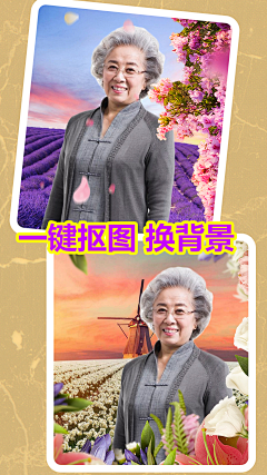 北上陨采集到信息流素材
