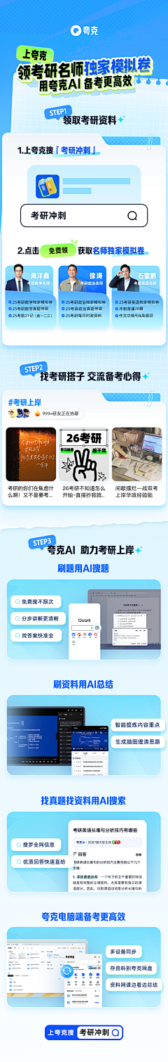 Slivia_Smile采集到Ui