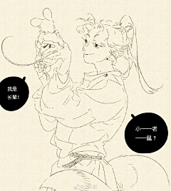 方非争采集到之所舣
