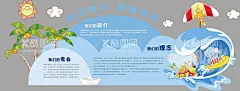 幼儿园简介文化墙  - 源文件下载【酷图网】学校简介,卡通动物,文化墙,幼儿园文化墙,幼儿园背景,幼儿园背景墙,幼儿园墙绘,幼儿园形象墙,幼儿园文化,幼儿文化,幼儿,幼儿文化墙,小学,小学文化,小学文化墙,幼儿园氛围,小学文化建设,幼儿文化建设,活泼,卡通,活泼文化墙,卡通文化墙,趣味文化墙,快乐学习,健康成长