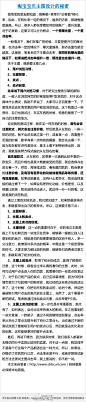 一般情况下，我们在推广的时候，主要是提升它的曝光量，在点击率一定的情况下，曝光量越高，那点击量也就会越高。这里呢，来说下#主图点击率# ，在同样的曝光量的情况下，如果说把点击率提升一倍，那流量也会提升一倍。http://t.cn/8sYXZbo