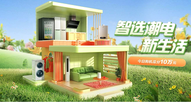 统帅官方旗舰店-花瓣网