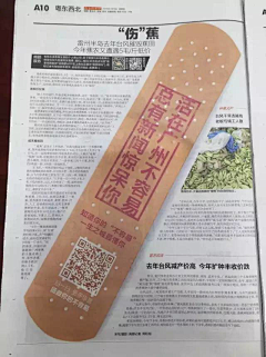 高原Gloria采集到地产 返乡置业 走心扎心