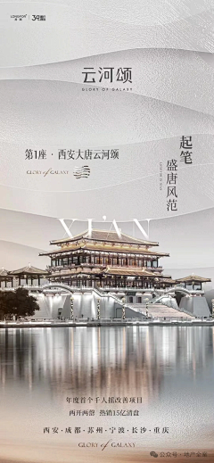 kevin_cui采集到L-龙湖
