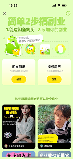 Charles33采集到一些好长图