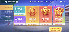 娅姐采集到棋牌