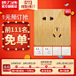 【双11特权】抢880系列拉丝大板10只装 免单资格（此链接非实物）-tmall.com天猫