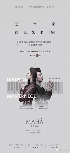 xqm采集到直播单图