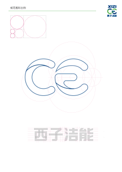 香橙辉叔采集到原创设计LOGO