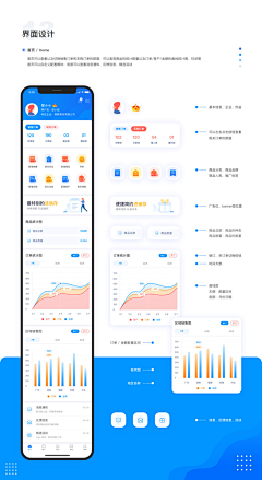 比月亮大一圈采集到APP-数据图