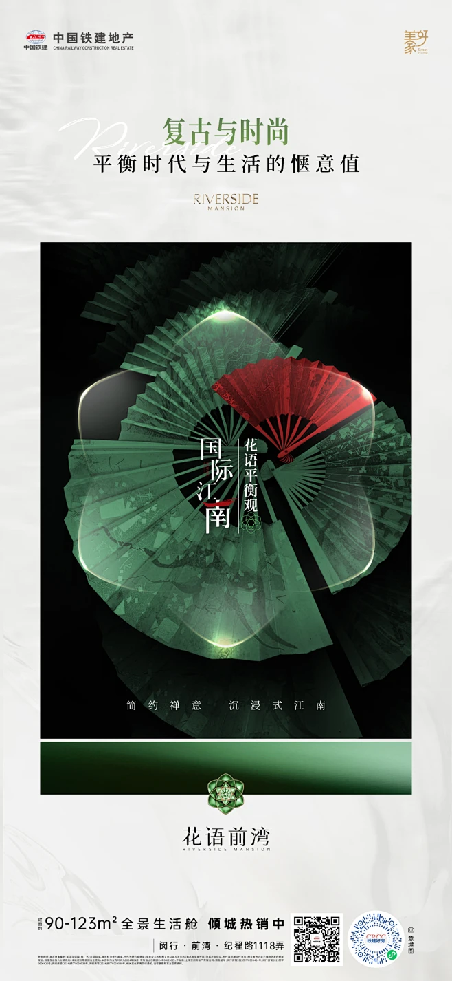 地产 / 新中式 / ip / 系列 / 东方-花瓣网