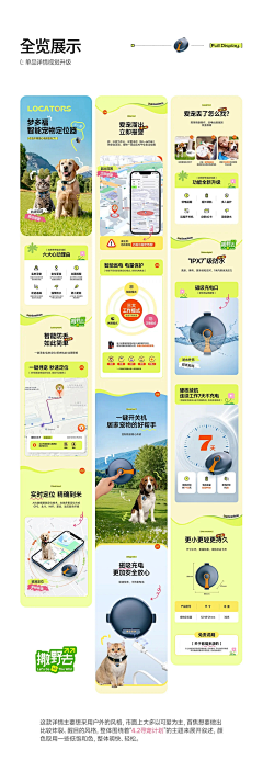 我没有直刘海采集到详情