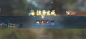逆水寒 (71)