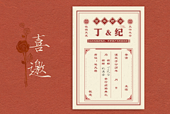 q_大鱼_p采集到海报/借势推广
