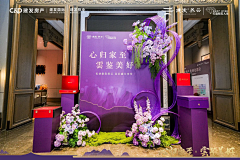 格子裙最迷人采集到中式交付