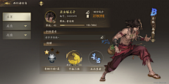 笔头菜~采集到个人信息