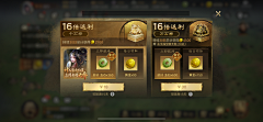 djusS_耀耀切克闹采集到主题界面