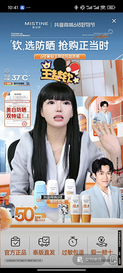 几点Design采集到直播间