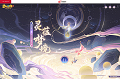 村里最机智的狗子采集到场景