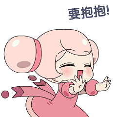 王者荣耀：周末不够嗨？Q版英雄表情包斗起来！