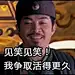 弱智台词欢乐多！这些自带BUG的雷剧对白都把我气笑了! : 　　电视剧一直是段子手收集素材的富矿，毕竟里面除了各种行走的表情包，还有海量自带BUG的台词供君品鉴。 　　这些台词拥有一种让悲剧变喜剧，正剧变神剧，喜剧变尬剧的神奇魔力。看着它们，文字君严重怀疑编剧的小
